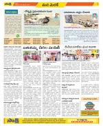 Medak Constituencies