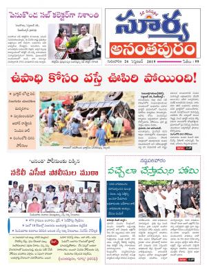 Thursday 26 Sept,2019