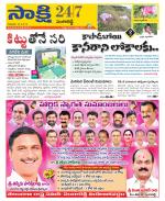 Sangareddy District