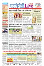 Gadchiroli Live