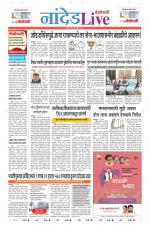 Nanded Live