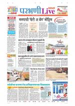 Parbhani Live