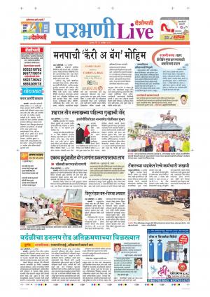 26th Sep Parbhani Live