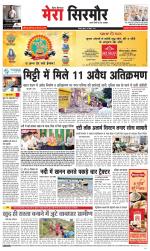 Divya Himachal Shimla+Mera Sirmour +Aastha 