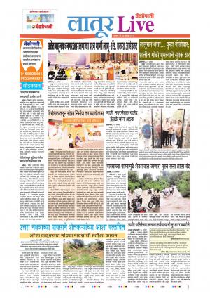 26th Sep Latur Live
