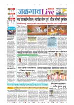 Jalgaon Live