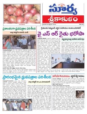 Thursday 26 Sept,2019