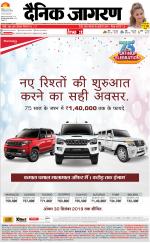 Patna Hindi ePaper, Patna Hindi Newspaper - InextLive