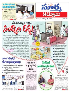 Thursday 26 Sept,2019