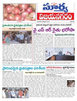 Thursday 26 Sept,2019