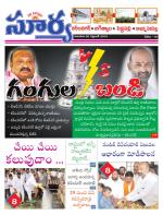 Karimnagar