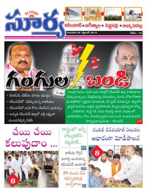 Thursday 26 Sept,2019