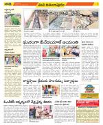 East Godavari Divisions