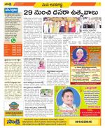 Vijayawada City Constituencies