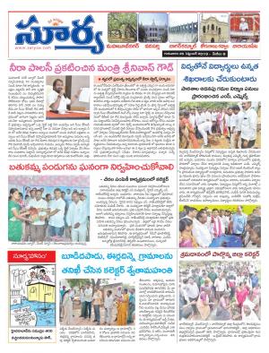 Thursday 26 Sept,2019