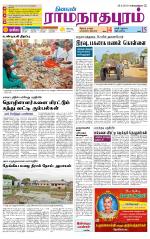 Madurai-Ramnad Supplement
