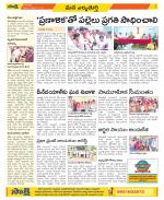 Hanamakonda Constituencies