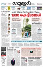 Kozhikode (includes Wayanad)