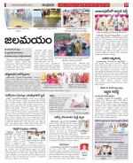 Hyderabad Constituencies