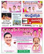 Sangareddy District