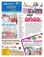 Bhadradri Kothagudem