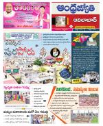 Adilabad District