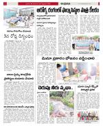 Prakasam constituencies