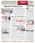 Guntur Constituencies