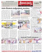 Chittoor constituencies