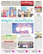 Krishna Constituencies