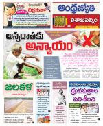 Visakhapatnam District