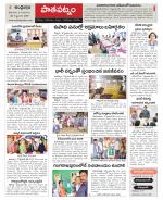 Srikakulam Constituencies