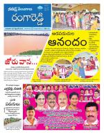 Rangareddy