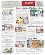 Vizianagaram Constituencies