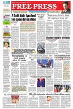 Free Press - Indore Epaper Edition