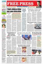 Free Press - Bhopal Epaper Edition