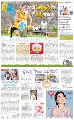 Navya Daily