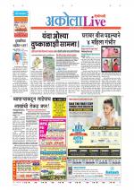 Akola Live