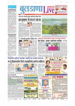Buldhana Live