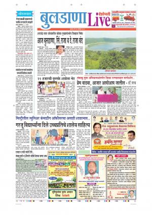 26th Sep Buldhana Live