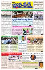 Namasthe Janasakti - Telangana Edition