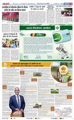 Aligarh - Punjab Kesari