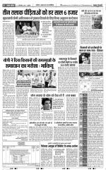 Muzzafar Nagar - Punjab Kesari