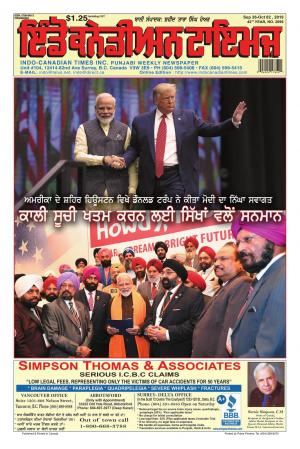 Indo Canadan Times