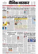 छत्रपति संभाजीनगर 