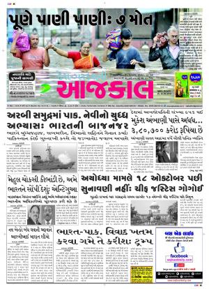 BHAVNAGAR