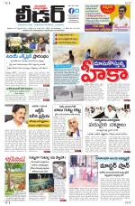 Leader Telugu Daily
