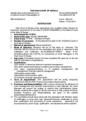 Instrument Research and Development Establishment Notified Recruitment for 07 Various Posts 2014