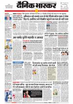 छतरपुर - टीकमगढ़ 