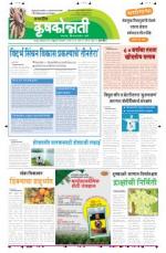 25 feb krushakonnati